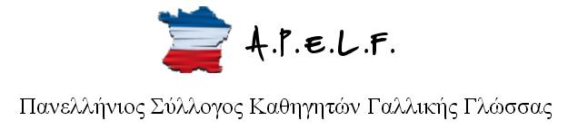 apelf